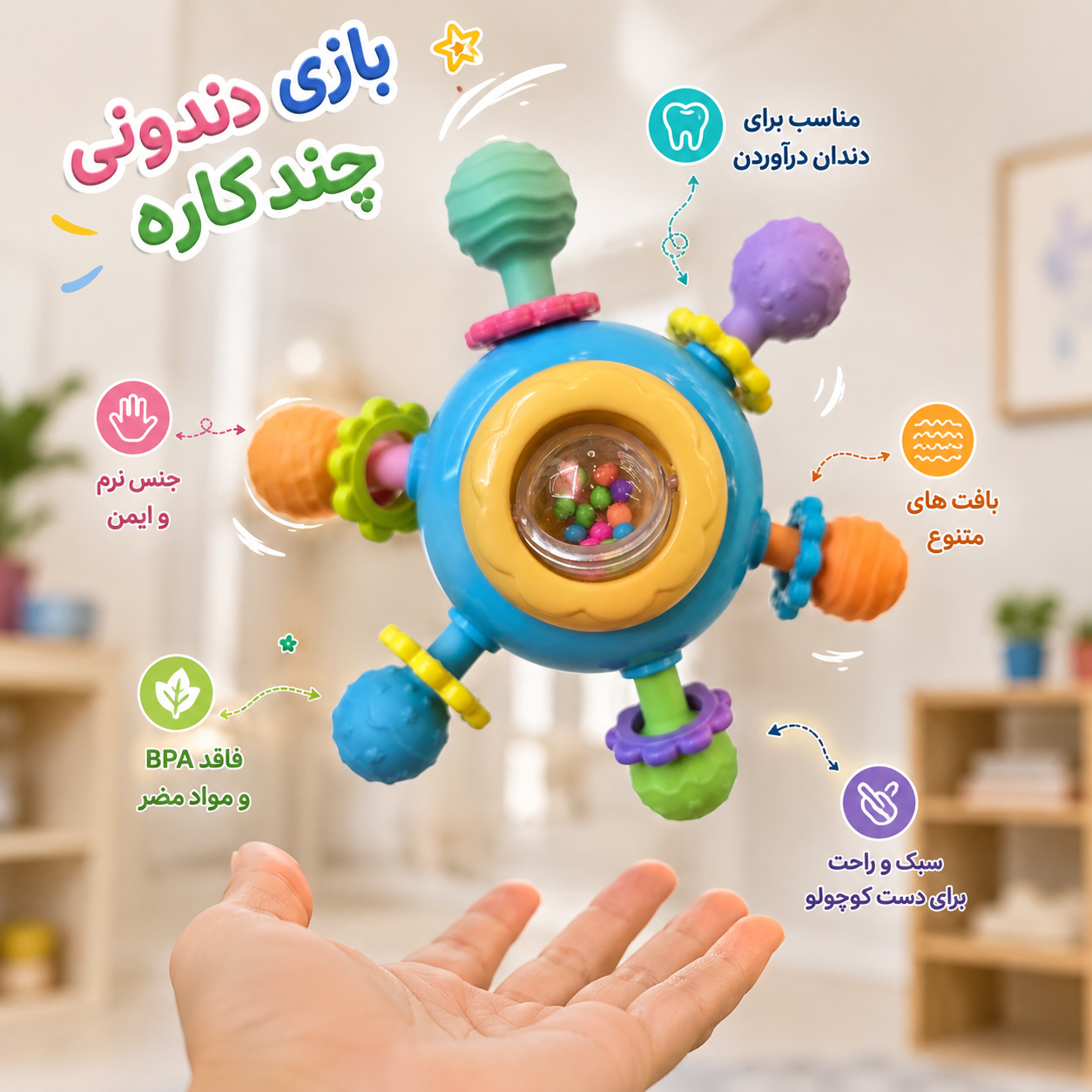 دندانگیر خرسی بیزی بال